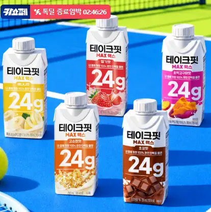 단백질 음료 테이크핏 맥스 250ml 8+8 골라담기