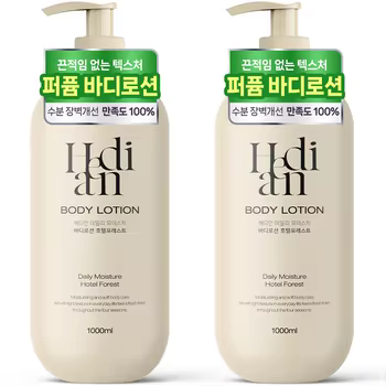 헤디안 단백질 샴푸 1L (12,333원) 바디워시(12,333원) 바디로션(12,453원/무료)
