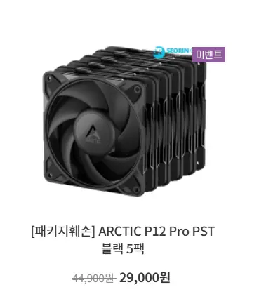 ARCTIC P12 Pro PST 블랙 5팩,  Liquid Freezer III PRO ...