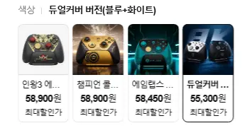 GAMESIR G7 Pro 8K 천왕성 무선 게임패드 컨트롤러