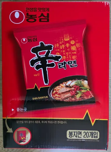 농심 신라면 선물용 20개 / 신라면 10개 + 너구리 10개