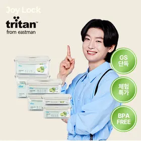 조이락 트라이탄 밀폐용기 세트 9,410원