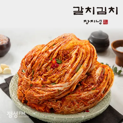 장지녕 갈치김치 5kg + 무말랭이 500g (49,900원/무배)