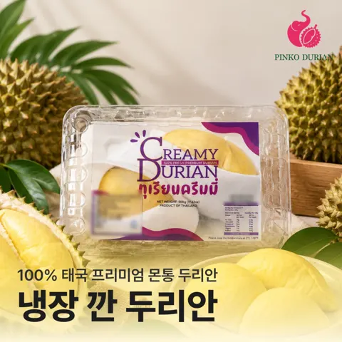 태국산 냉장 몬통 깐두리안 500g팩 (24,000원/무료배송)