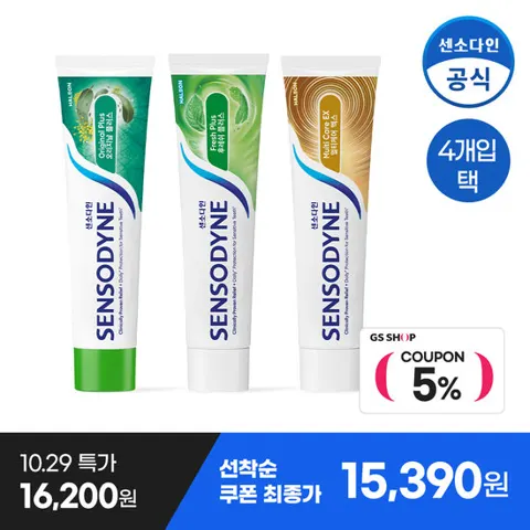 센소다인 오리지날/후레쉬/멀티케어 100g 4개
