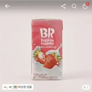 배스킨라빈스 베리베리 스트로베리 우유 190ml, 24개ㅡ8,500원