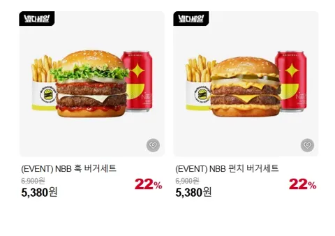 노브랜드버거 신메뉴 세트 2종 22% 할인 (10/26~)