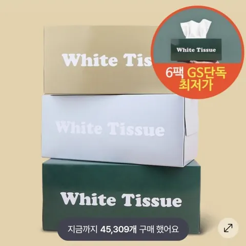 미용티슈 180매 6팩 (4,165원/무료)
