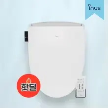 이누스 직수 건조 비데 IN-1200T+(12만), 아메리칸스탠다드 AI아쿠아 히트2(19만) 등등
