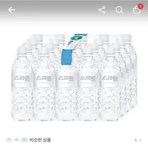 스파클 생수, 무라벨, 500ml, 80개ㅡ11,900원
