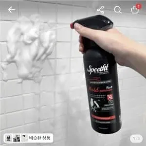 스페시핏 뿌리는 곰팡이 제거제, 500ml, 2개ㅡ6,500원
