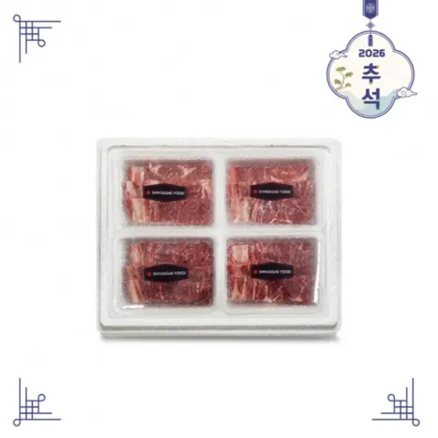 신세계푸드 칼집 포갈비 미국산 냉동 2kg 임박상품 (67,920원/무료)