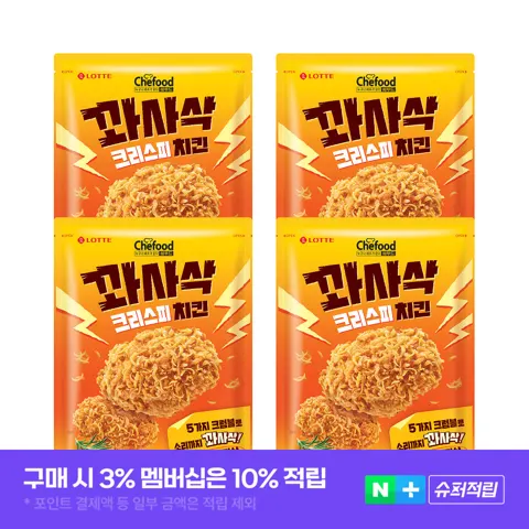 쉐푸드 치킨 꽈사삭 크리스피 330g 4개 / 네이버멤버십