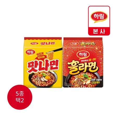 훌라면 4봉 + 맛나면 4봉 + 양푼 김치찌개라면 4봉 (10,710원/무료)