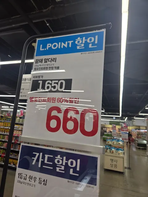 캐나다산 앞다리살