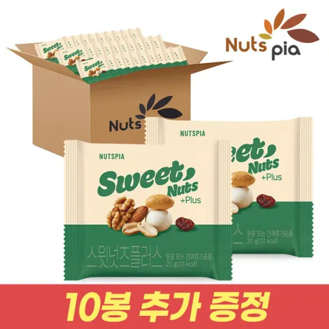 스윗넛츠 플러스 하루견과 100+10봉(28,050원/무료)