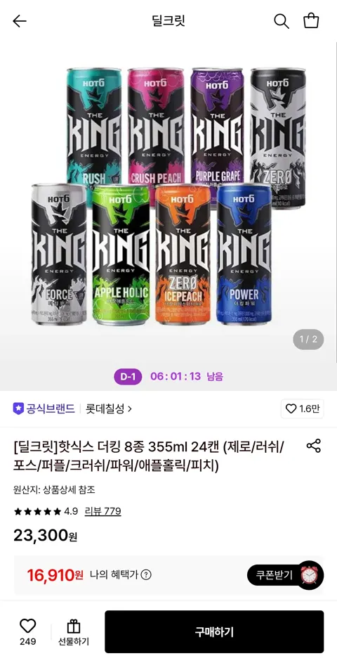 핫식스 더킹355ml 24캔