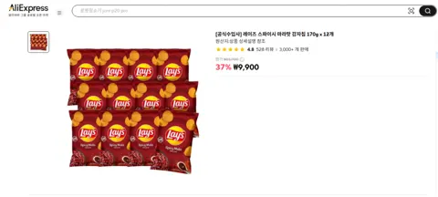 레이즈 스파이시 마라맛 감자칩 170g x 12개 8811원 무배