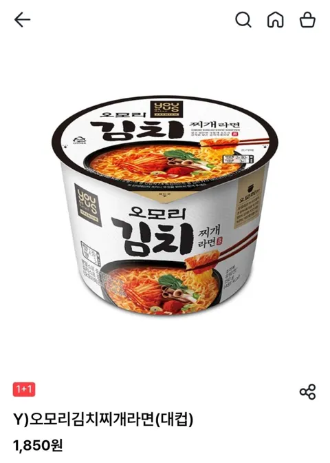오모리김치찌개라면 1+1 1,850원