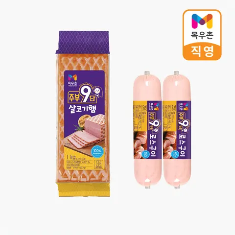 네이버멤버십_ 목우촌 살코기햄+로스구이, 뚝심 (다양/무료)