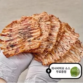 미국산 호두 500g(8,201원), 터키산 건살구 500g(11,137원)/무료