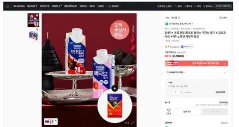 프로틴 밸런스 액티브 딸기 X 딥초코 세트 +아미노포텐 체험팩 증정
