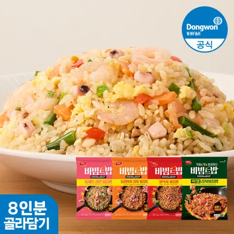 양반 비빔드밥 통새우삼선 냉동볶음밥 420g 외 6종 8인분 (11,970원/무료)