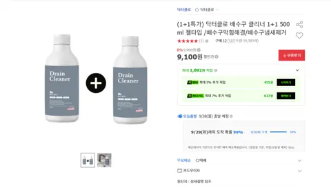 닥터클로 배수구 클리너 1+1 500ml 젤타입 9100원...
