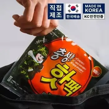 충성핫팩 100g 30매(10,146), 히트포스 160g 30매(10,604원)/무료