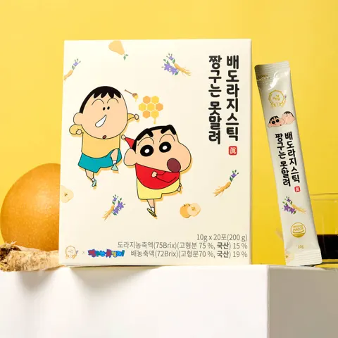 홍삼정 에버타임 4,900원