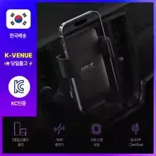 주파집 15W 오토스캔 차량용 무선 충전 거치대(2.1만), 차량용 송풍구 마운트 만능 거치대(7,186원)