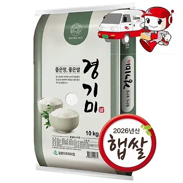 2026년 햅쌀 특등급 경기미 쌀 10kg 27,810원