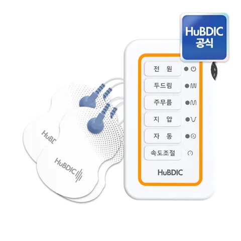 휴비딕 한국생산 저주파 마사지기 (23,152원/무료)