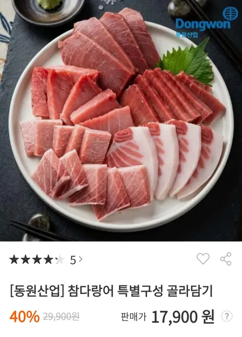 국내산 K참다랑어 속살 500g 외 다양