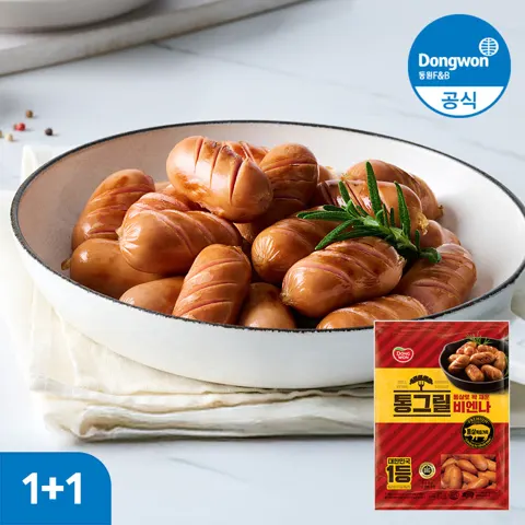 동원 통그릴 비엔나 1kg 1+1