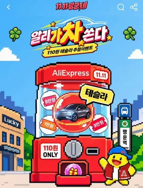 선착순 쿠폰 미리받으세요~~
