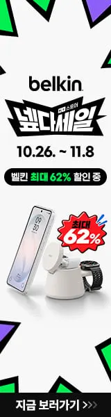 헤디안 단백질 샴푸 1L (12,333원) 바디워시(12,333원) 바디로션(12,453원/무료)