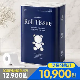 올챌린지 천연펄프 3겹 화장지 30롤 (10,900원/무료)