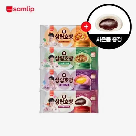 발효미종 4입 호빵 2봉 (단팥/야채/피자/꿀고구마)+ 랜덤호빵 1입 (네멤 10,800원/무료)