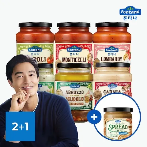 폰타나 파스타소스 2+1 골라담기 + 아몬드스프레드 1개