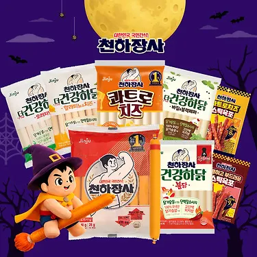 진주햄 천하장사 오리지날+콰트로치즈 28gX총80개 외 16종 (18,810원/무료)
