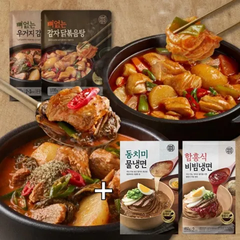 자연별곡 뼈없는 우거지 감자탕/감자 닭볶음탕 1000gx4봉 골라담기+냉면 2봉 (15,900원/무배)
