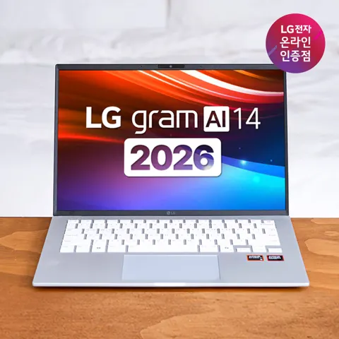 2026 LG 그램 14 14ZD95U-GX56K AI 노트북 AMD 라이젠5 (1,464,520원/무료)