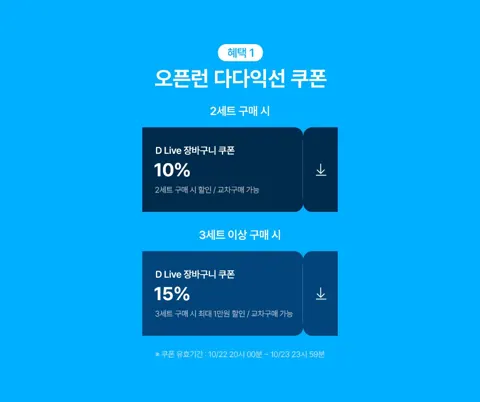 동원 고추참치 85g 17캔 / 150g 10캔