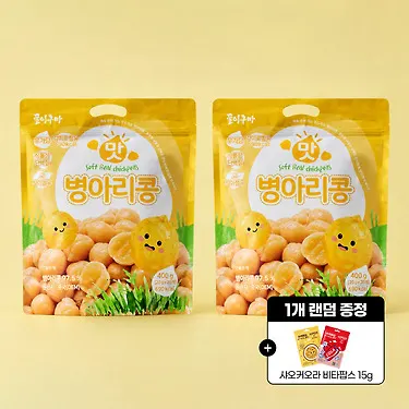맛병아리콩 400g 2팩 + 증정 (12,900원/무료)