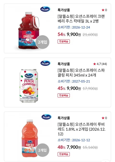 오션스프레이 크랜베리 주스 칵테일 3L x 2병