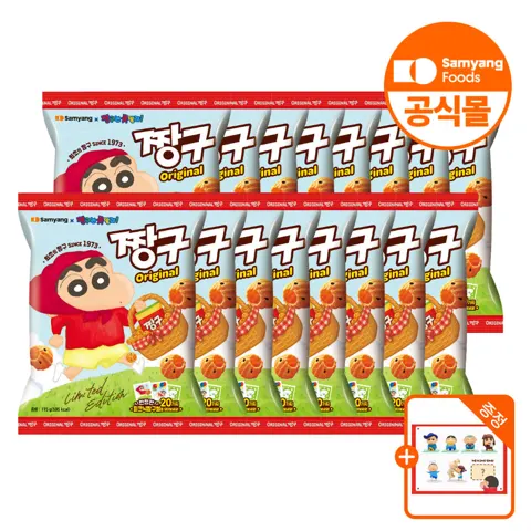 짱구 16입 + 짱구 피규어 증정 (18,200원/무료배송)
