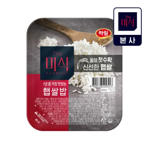 네이버멤버십_ 오뚜기 피자, 매일유업 고단백 검은콩두유, 크리넥스 데코&소프트 와이드 화이트, 피지오겔 dmt크림, 쉬크 외 (다양/무료)