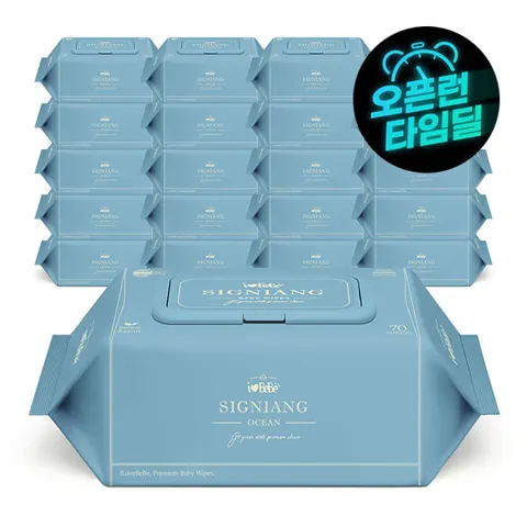시그니앙75 오션 70매 20팩 75평량 엠보싱 물티슈 (17,960원/무료)