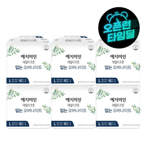 데일리코튼 입는오버나이트 6Px6팩 (15,800원/무배)